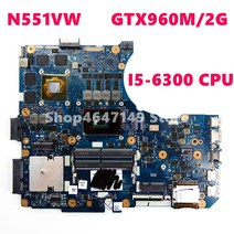 노트북메인보드 N551V 마더 보드 I5-6300CPU GTX960M/2GB 메인 ASUS N551VW 노트북 테스트 완료