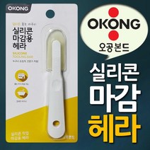 TCc오공 실리콘작업 마감용 우레탄 헤라, 본 상품 선택하기