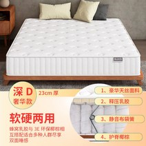 시몬스 스프링 매트리스 20cm 두께 더블 1.5m 1.8m 호텔 가정용 라텍스 쿠션 코코넛 팜 하드 퀸 사이즈 원룸 싱글 바닥