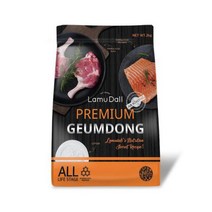 라무달리 루테인 전연령 강아지 금동사료 가수분해, 1. 가수분해/눈건강/눈물개선/알러지개선, 2kg, 3개