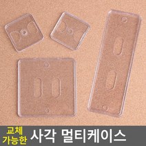 POP꽂이 아크릴꽂이 교체가능한 멀티케이스 테이블스탠드 양면꽂이 사각 행사안내판 쇼케이스 사진액자, 사이즈, 195x65