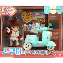 미미월드 리틀미미 스쿠터타고 피자배달 인형 놀이 장난감 (리틀미미인형/미인형옷/리틀미미가방집/리틀미미이층집/미장난감/리틀미미신데렐라 추천), 상세페이지 참조