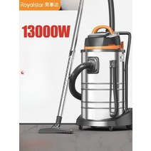 업소용 청소기 세차장 흡입 청소 상업, [피크파워12000W+23000PA흡입]40L