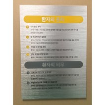 알루미늄스카시 uv평판인쇄 표찰 표지판 표시판 안내판 이름판 문패 명판 간판 현판 사인 제작 아크릴 아노다이징 알루미늄현판