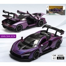 자동차모형 미니지티 모형자동차 다이캐스트 합금 맥라렌 세나 스포츠카 장난감 사운드 라이트, 6.Purple with box