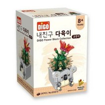 제우스 디고블럭 내친구 다육이 동물캐릭터와 다육식물의 만남, 종류:옥접