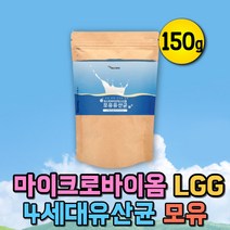 청소년 어린이 유산균 가루 락토바실러스람노서스 lgg 프롤린 프락토올리고당 FOS 유상균 임신부 유산균 똥딱딱 황금똥 가성비 유산균 유익균 남자 여자 황금변 유신균 남성
