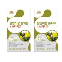 [비타민뱅크] 달맞이꽃종자유 보라지유 180캡슐 x2개, 상세설명 참조, 없음