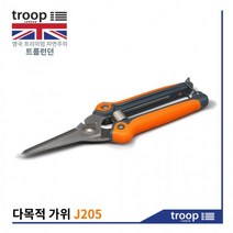 즐거운 쇼핑 되세요~무료배송즐거운 쇼핑 되세요~트룹런던 TLS-205 다목적 전기 DIY 원예 작업용 가위~오늘도 멋진하루~감사 합니다., TLS-205 그레이n오렌지