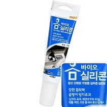 리시안제이 바이오 홈실리콘 100ML 백색 바이오실리콘 내열실리콘