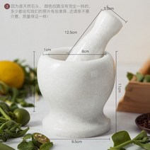 연마기 천연 대리석 고추 치다 막자사발 계란 두드리다 티 핸드메이드 찧다 생강 땅콩 부스지다 마늘절구 4861157033, 소만 허리 타입 눈꽃 화이트 배합 두
