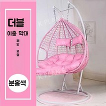 바구니 등나무 의자 더블 실내 싱글 새 둥지 흔들 발코니 홈 그물, 더블 로드 파인 바인 라이트 파우더 + 풋 페달(1개