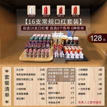 에끌 립밤DIY케이스 립스틱DIY케이스 수제 립스틱 만들기 도구 키트 순수 식물 천연 수제 립스틱 DIY 재료 패키지-15282, 단일옵션, 옵션04