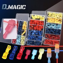 무탈피 커넥터 T형 스카치락 60PCS/120PCS/360PCS, T형 스카치락 60PCS