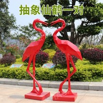 정원꾸미기 조경 소품샵 FRP조형물제작 마당꾸미기 카페조형물 조경자재 야외 정원 큰새 조각 장식품, J