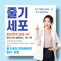 검버섯 기미뿌리 에센스 30ml/7일후 놀라운변화/미백기능성앰플 기미잡티, 8)줄기세포마스크 100매, 1개, 30ml