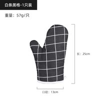 뜨거움방지장갑 사택 소이 오븐 단열 가정용 전자렌지 바비큐 베이킹 전용 글러브장갑 주방소품용품 2552526392, 화이트 스틱 블랙 칸 -1개입