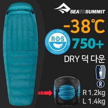 [씨투써밋] seatosummit 알티튜드 AT2 RG 여성용 침낭