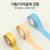 TYEESIK P12/P15 라벨프린터 라벨지, 책꽂이 4컬러E