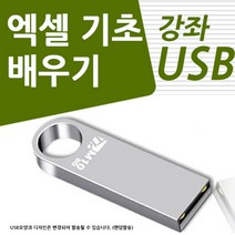 넷메이트 NMC-G1618PU KVM 2in1 케이블 1.8m (RGB USB)