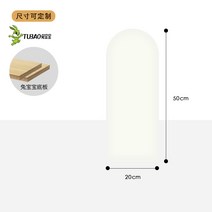 쿠션 폼타일 10P 어린이집 아이방 체육관 태권도장 벽쿠션 벽매트 셀프인테리어, 아이보리 20 50 cm 3.5 cm두