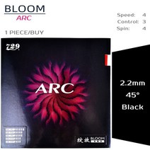 탁구로봇 탁구연습기 탁구머신 729 Friendship Bloom 탁구러버 점착성 Table Tennis Rubber, 16 Arc black 45