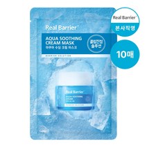 리얼베리어 아쿠아 수딩 크림 마스크 30ml, 1개입, 10개