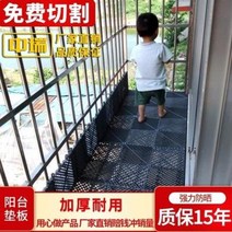 추락방지 안전망 울타리 그물 맞춤 제작하다 스테인리스 베란다 플레이트 두껍게 방범창 애견 창턱 추락방지 안전 격자