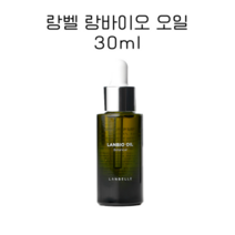 랑벨 랑바이오 오일 30ml, 1개