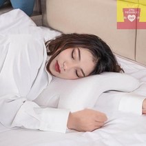 메모리폼 팔베개 편안한 낮잠베개 옆잠베개 허리베개