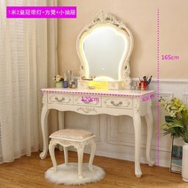 수납형화장대 모던화장대 엔틱화장대 서랍형화장대 서랍화장대 실용적인화장대 거울화장대 수납화장대세트 화장대거울 화장대서랍장 북유럽화장대, 1m 2대 크라운 A타입 램프+스퀘어 스툴+작은 서랍, 복장을 갖추다