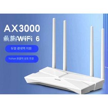 LTE 라우터 WIFI 증폭기 5g 무선 확장기, WiFi6(3000조) TL-XDR3066