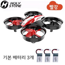 홀리스톤 HS210 어린이 입문용 교육용 실내용 미니 완구드론, 빨강+가방 세트