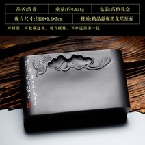 중국벼루 전통 용품 선물 도구 문방사우 서예 필방 고급 석제 지필묵 유명 벼루, B