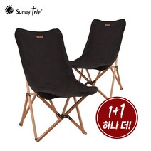 SUNNYTRIP 접이식 캠핑의자 1+1 2P세트, 블랙