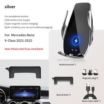 내비게이션 차량 후방카메라메르세데스-벤츠 C/GLC/ V-클래스 2015-2022 용 자동차 전화 홀더 내비게이션, 06 for benz V 21-22