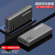 샤오미 초대용량 보조배터리 40W 5만 50000mAh 급속충전 고속 PD 미니 파워뱅크 베터리 스마트폰 캠핑, 블랙