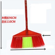 대형 빗자루 야외 청소 플라스틱 단단한, C. 35cm x 110cm
