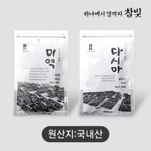 참빛 다시마 10봉 40g 90g 완도 국물용 반찬용 해조류 신선식품 선물세트 전도용 해조세트 웰빙식품, 10팩