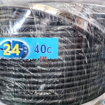 (국산) 조작선 UL2464 AWG24x40C 10M 절단판매/조작케이블/통신케이블/센스전선