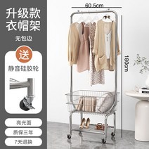 런드리카트 이동식 세탁바구니 행거 옷걸이 의류 매장, 밑단 블랙 휠 제외 60.5cm