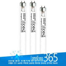 산쿄 G30T8 UVC 30W 필립스 자외선살균램프 형광등 낱개판매, 산쿄 (SANKYO)