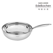 에델코첸 통3중 코코 웍팬 24cm (미러_엠보), 단품