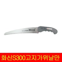 화신 S-300고지톱날만