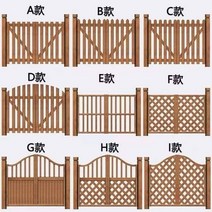 원목 낮은대문 전원주택 마당 목재 방부목 밭 울타리 펜스 휀스 경계 대문 정원데코, 탄화색폭 120 높이 70 (시멘트 바닥)