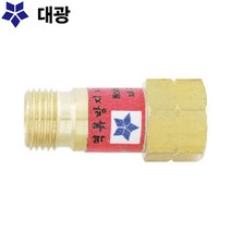대광 DK760 역류방지기 가스토치용 절단기측 부속
