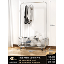 이동식 옷걸이 행거 조립식 이케아 모던 일반형 수납 드레스룸, 1, 80cm+블랙랩