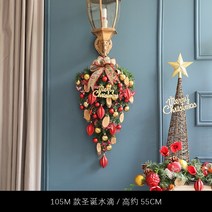 크리스마스 장식품 벽걸이 벽걸이 화환문 걸이 실내점포 매장 호텔 거실 벽 크리스마스 화환 리스-55556, 옵션05
