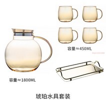 거실용 애프터눈 티컵 포트 세트 유리컵 꽃차 주전자 호박색 티웨어 트레이 5 종 1800ml, 04 기타