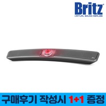 브리츠 BZ-SP700X [후기작성시 1+1 증정] 커브드 사운드바 2채널 PC 게이밍 스피커, 단품